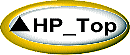 ▲HP_Top